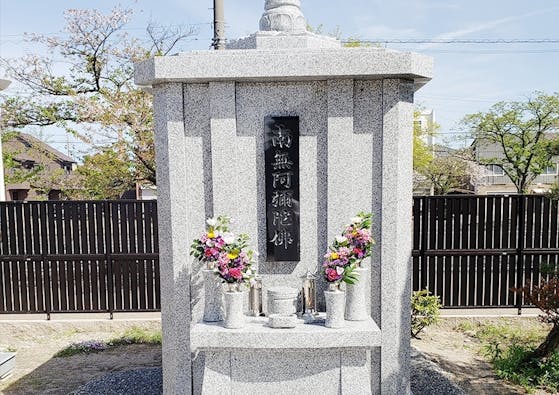 信光寺 永代供養塔