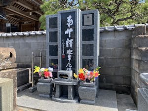 桐岳寺 のうこつぼの画像