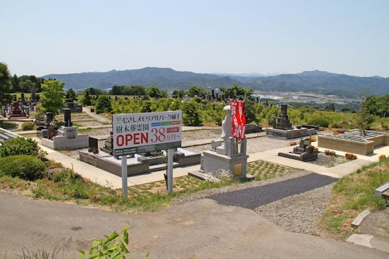 むさしメモリアルパーク蔵王(樹木葬)