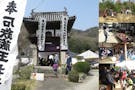 瑞雲寺 石鉄様大祭には毎年約300人ものお参りの方で賑わいます
