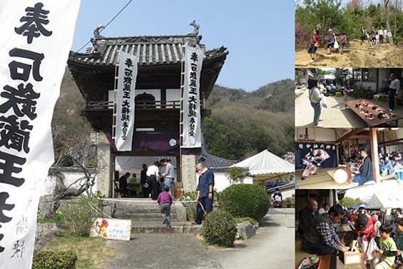 瑞雲寺