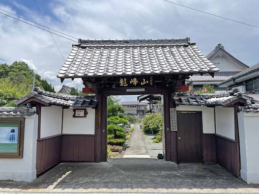 見松寺 のうこつぼ