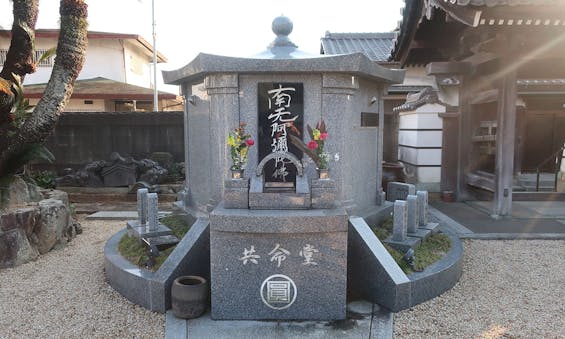 圓勝寺永代供養墓 共命堂