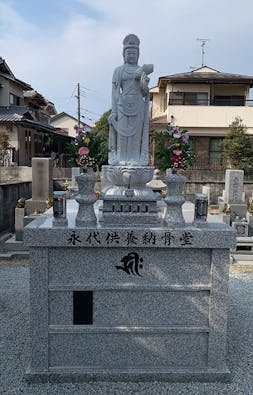 専念寺 永代供養納骨堂・永代供養納骨処