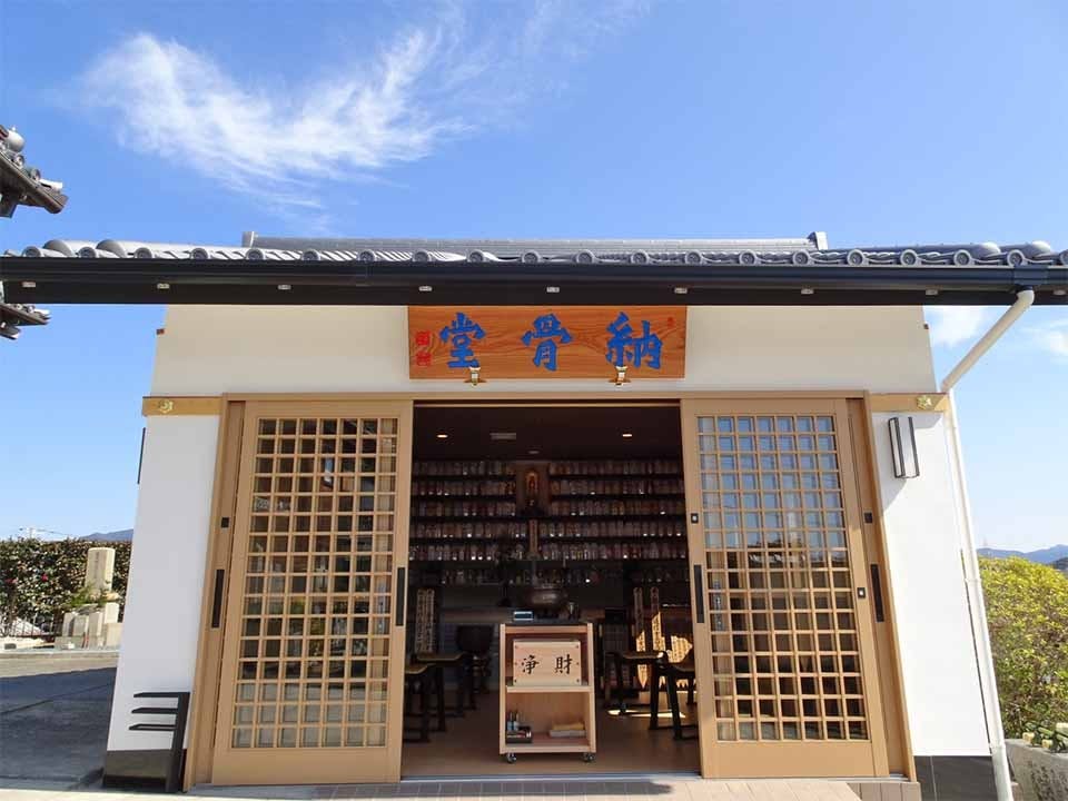 田辺市願成寺 永代供養/一般墓