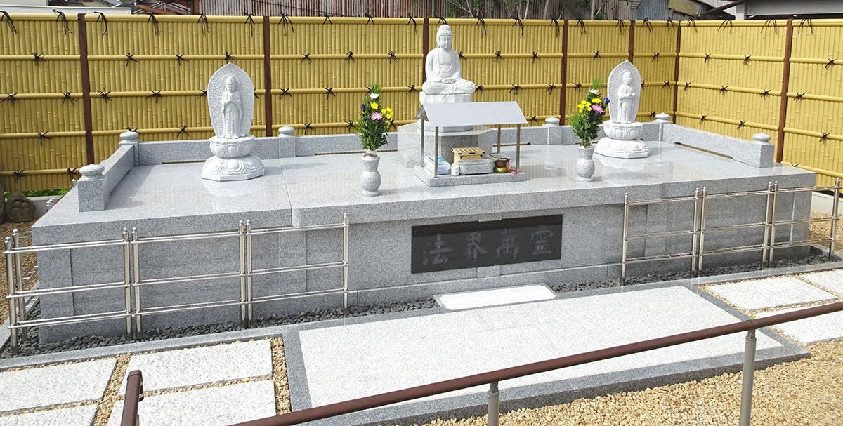 田辺市願成寺 永代供養/一般墓