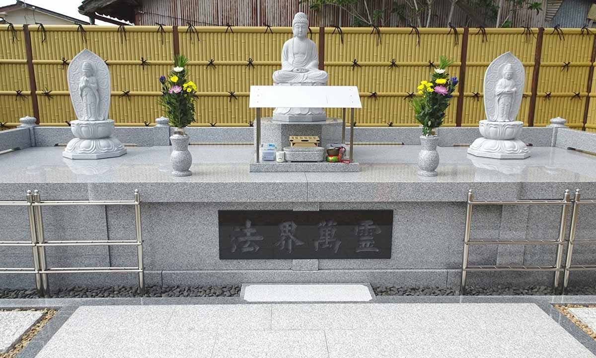 田辺市願成寺 永代供養/一般墓