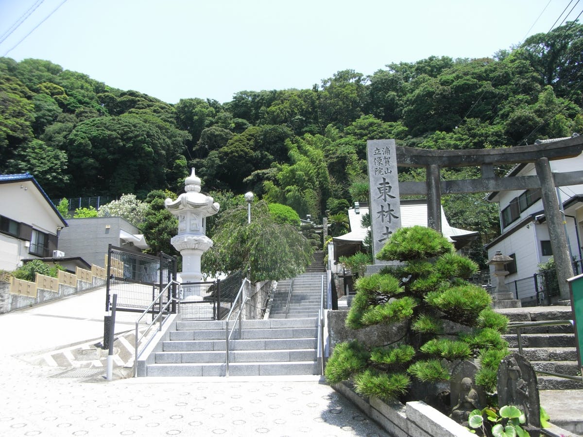 東林寺
