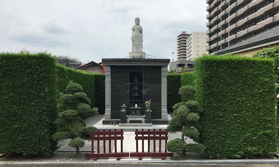 宗保院 永代供養墓「慈縁塔」