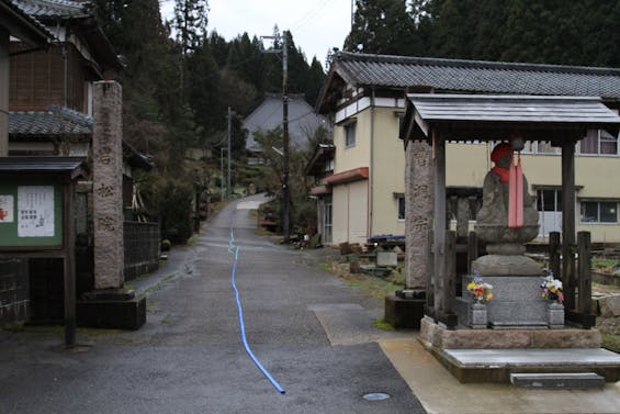 岩松院 永代供養墓