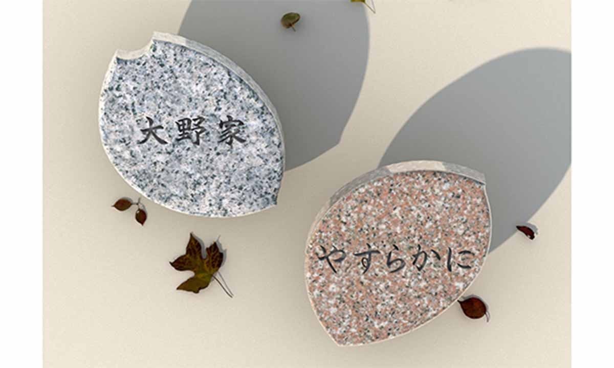 仮宿院 庭園型樹木葬「ともいき」