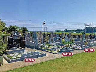 伊勢原樹木葬墓地