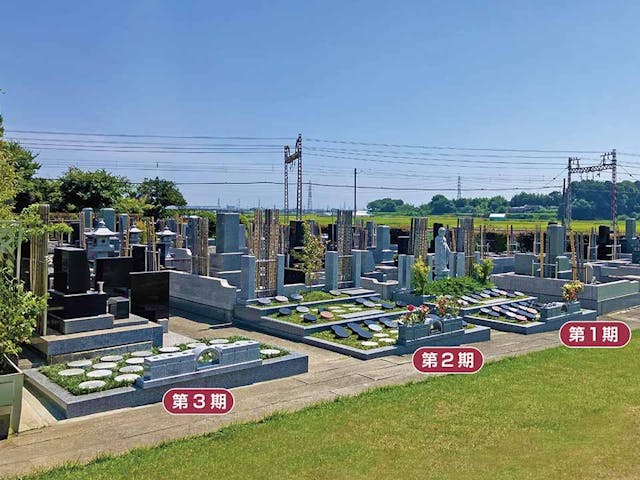 伊勢原樹木葬墓地