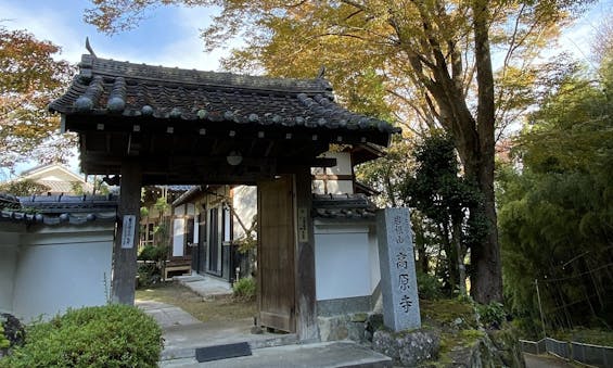 高原寺浄園 永代供養墓