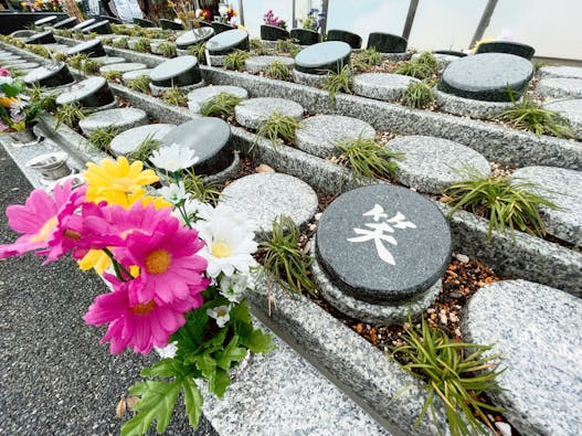 樹木葬 永久の郷