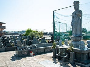 経塚山霊園