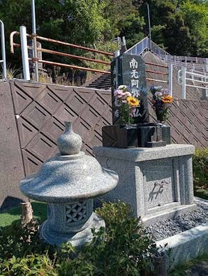 西法寺 永代供養塔