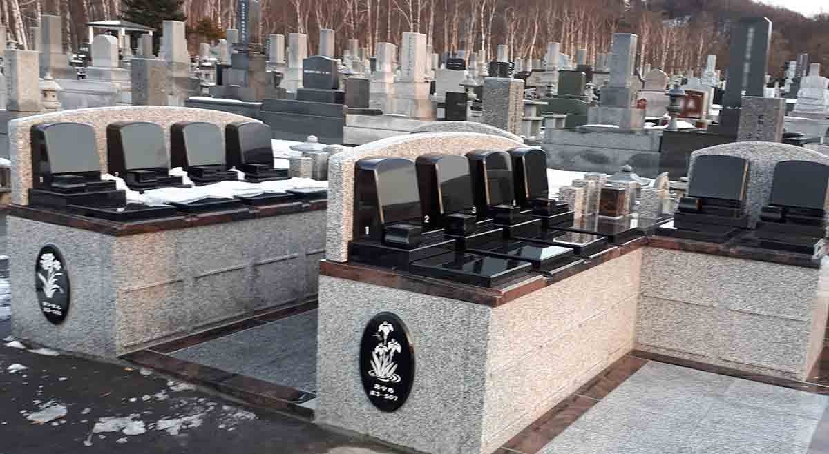 北海道中央霊園 永代供養付 スマート墓地