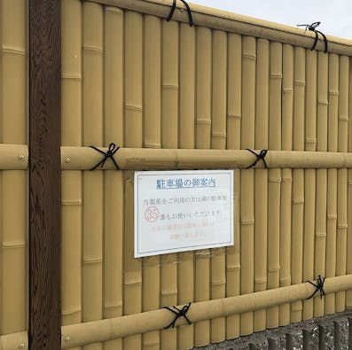 満福寺墓苑・納骨堂「倶会一処」