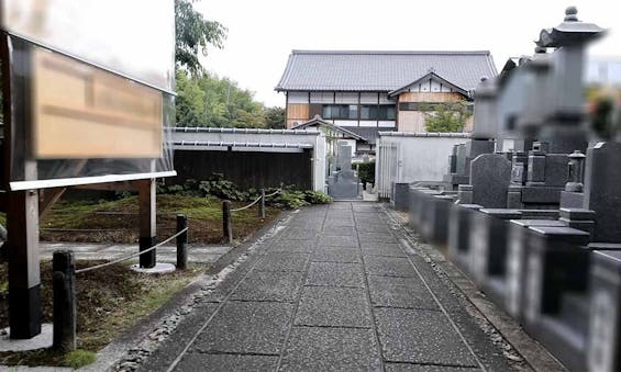 妙心寺塔頭 養徳院  永代供養塔「寂静之塔」