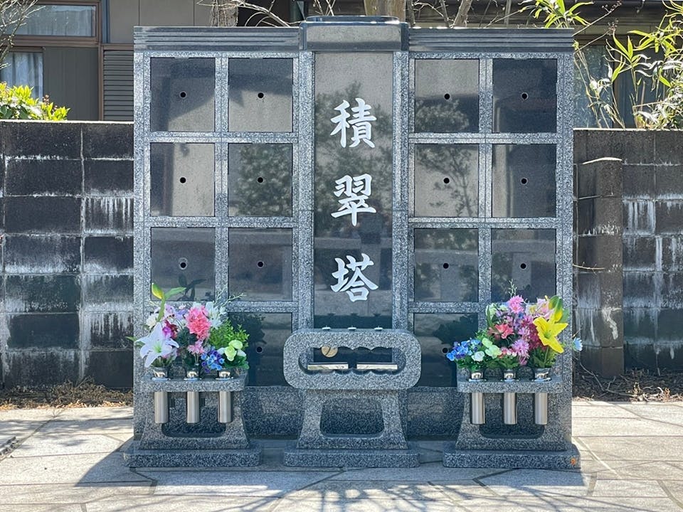 香積寺 のうこつぼの画像