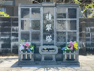 香積寺 のうこつぼ