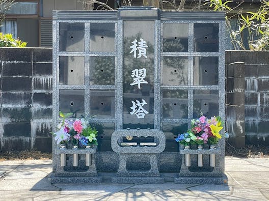 香積寺 のうこつぼ