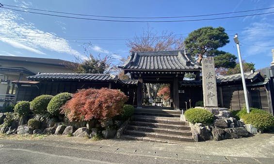 法雲寺 新百合ヶ丘メモリアルパーク