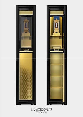 大本山成田山久留米分院 平和大仏塔 納骨堂