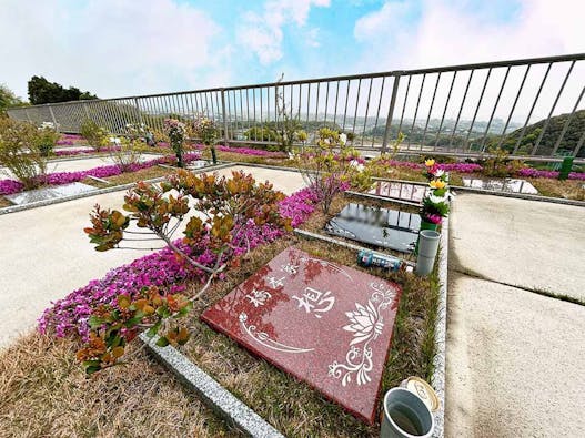 西熊本霊園 ~虹の郷~