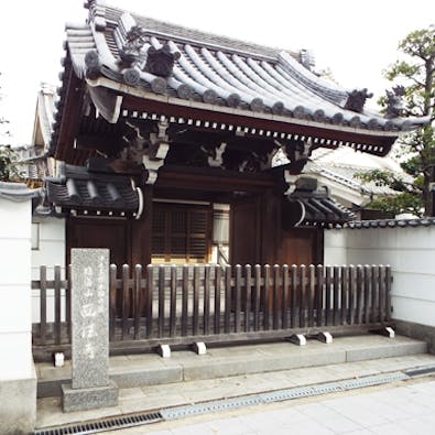 西法寺 境内合祀墓