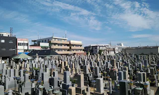 矢田冨田町墓地