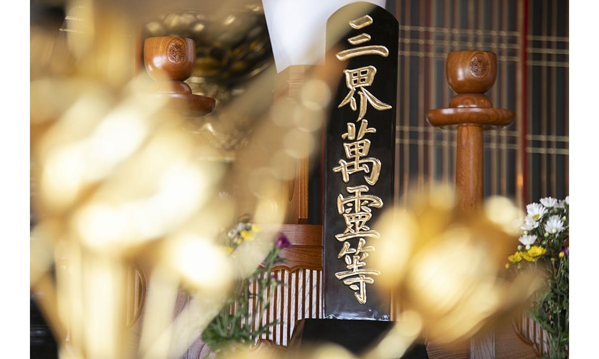 建宗寺 樹木葬「胡蝶庭園」(愛知県大治町)の概要・価格・アクセス