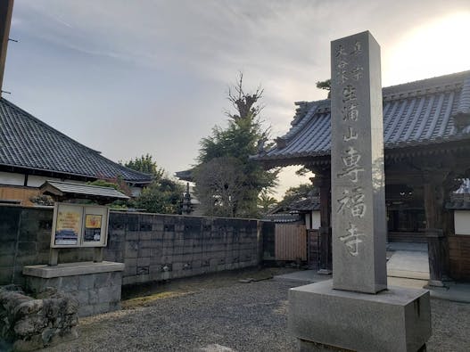 専福寺 のうこつぼ