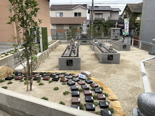 樹木葬霊園「あん樹」総持院