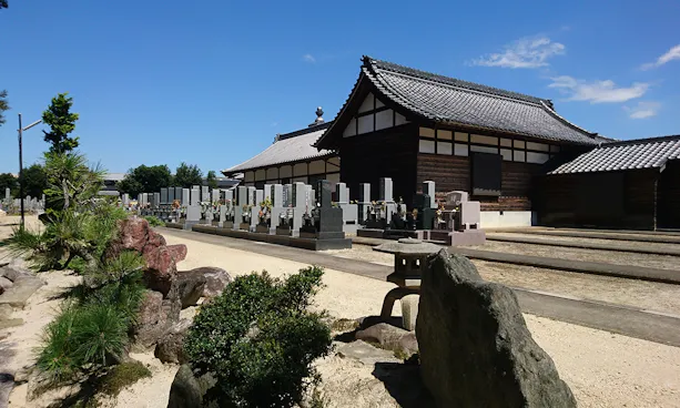 やすらぎ墓苑