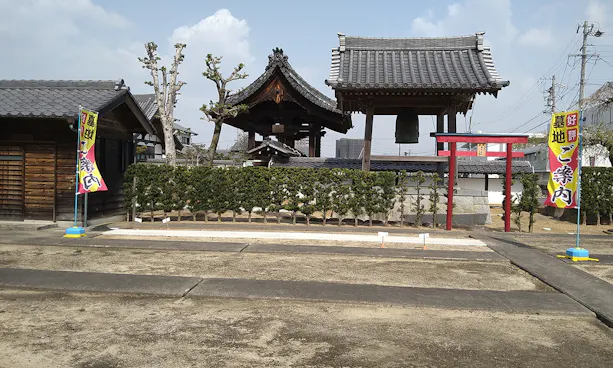 やすらぎ墓苑