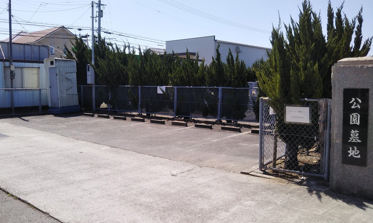 昌福寺 東加古川霊園