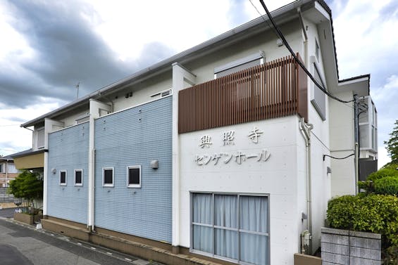 永遠の里 樹木葬墓地