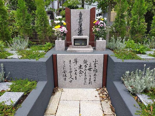 樹木葬墓地「令和の杜 金沢八景」