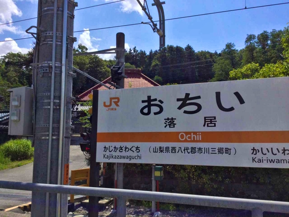 自然に還る樹木葬 「里の丘」