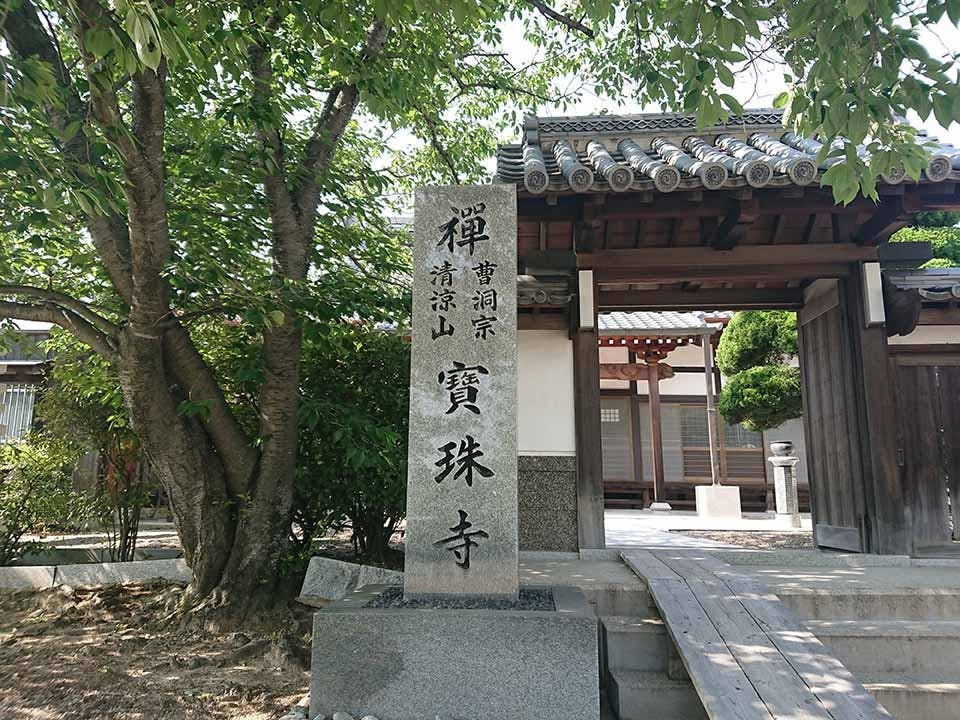 寶珠寺 樹木葬スタイル「想華壇」
