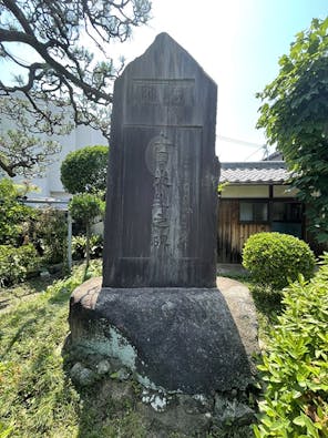 法正寺 のうこつぼ