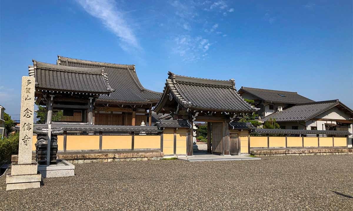 長浜さくらの杜