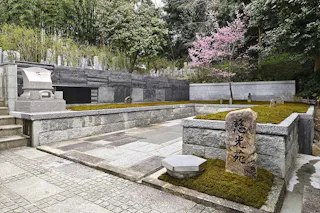 月眞院 慈光苑