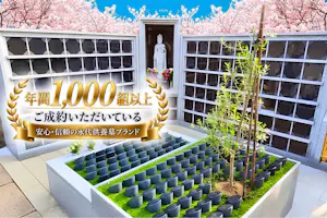 台東区谷中永代供養・樹木葬霊園 観音寺(日暮里駅)の永代供養墓