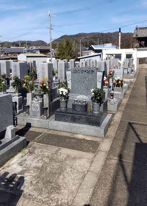 根来浄土ヶ丘霊園