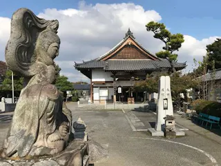 大信寺