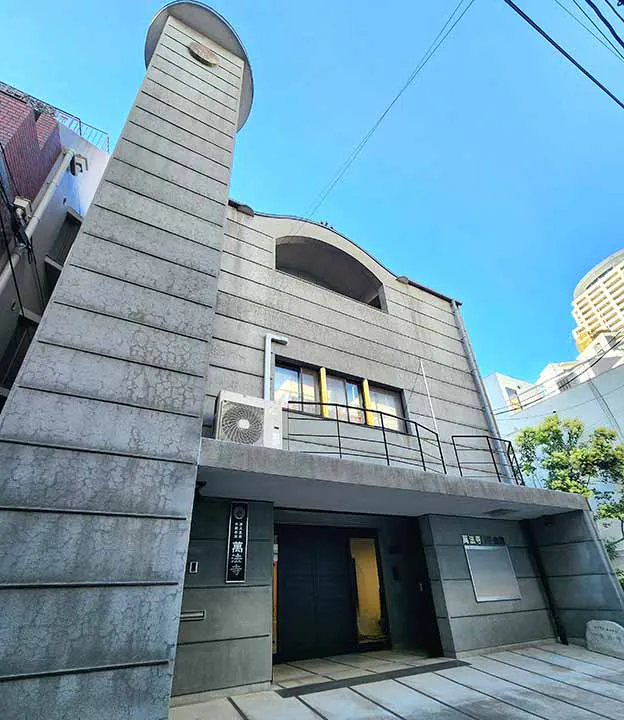 萬法寺納骨堂「無量慧堂」 萬法寺