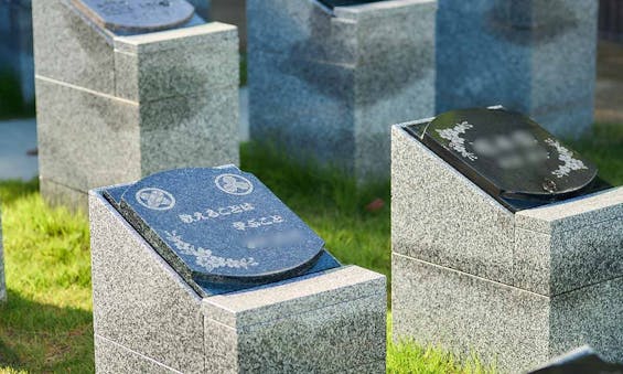 石巻上品樹木葬